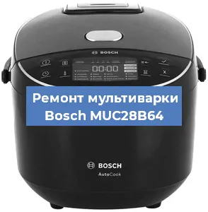 Замена датчика температуры на мультиварке Bosch MUC28B64 в Новосибирске